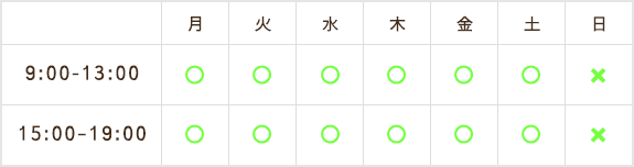 月火水金土 午前9:30～19:00